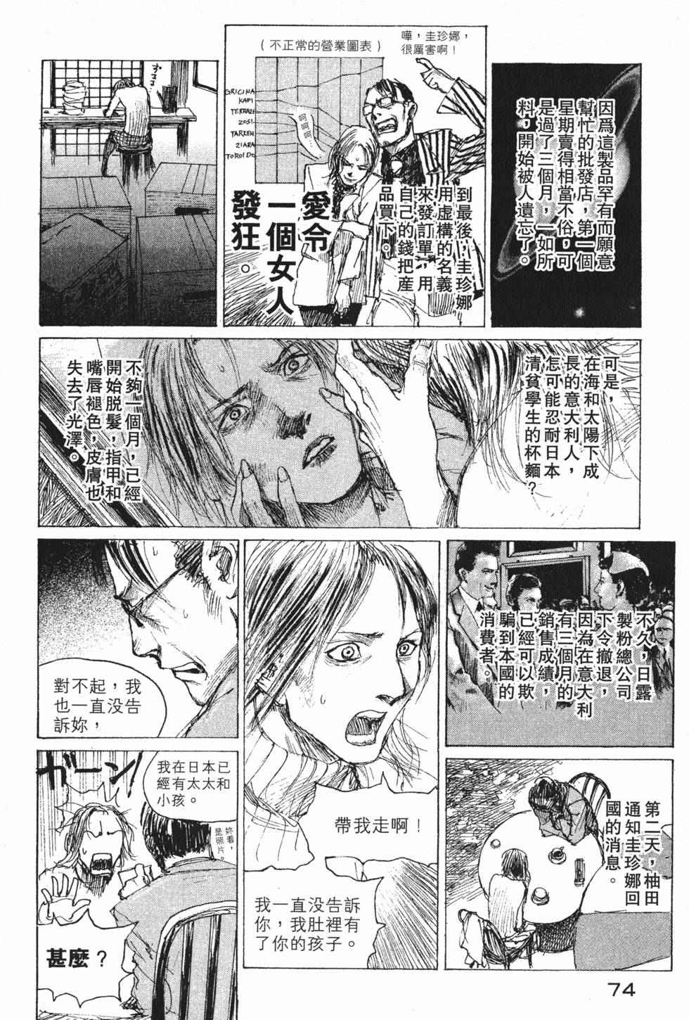 第75页