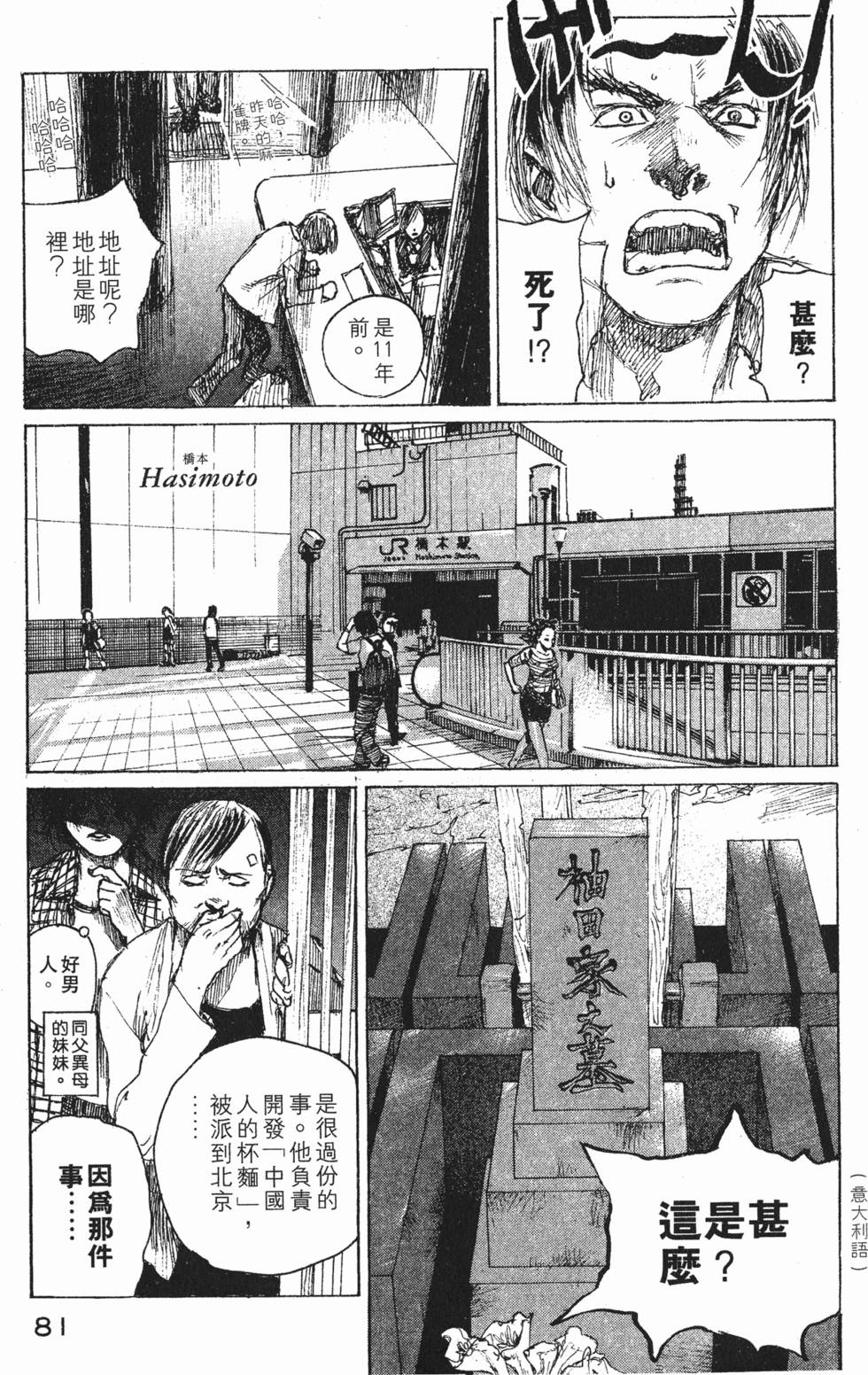 第82页