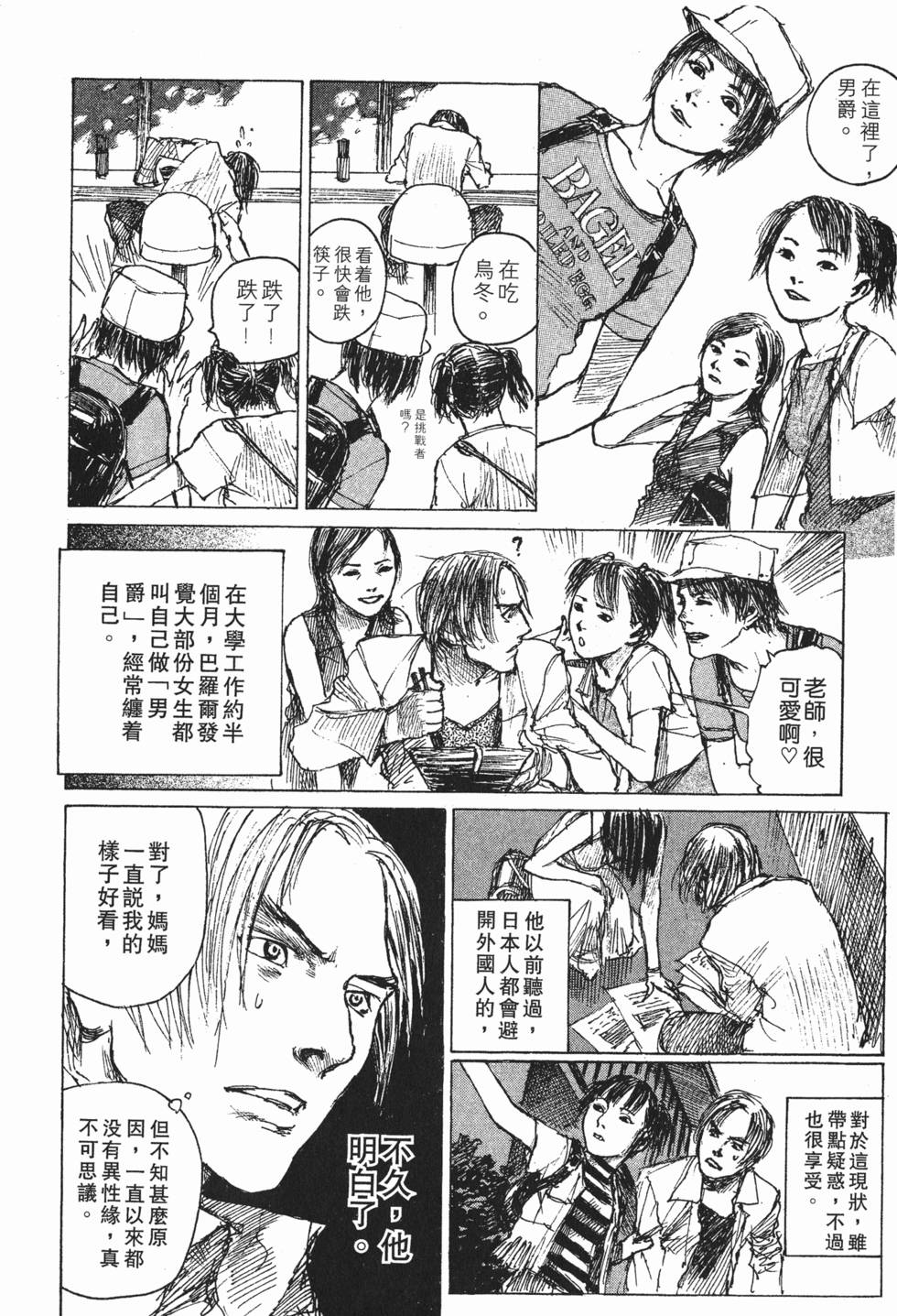 第85页