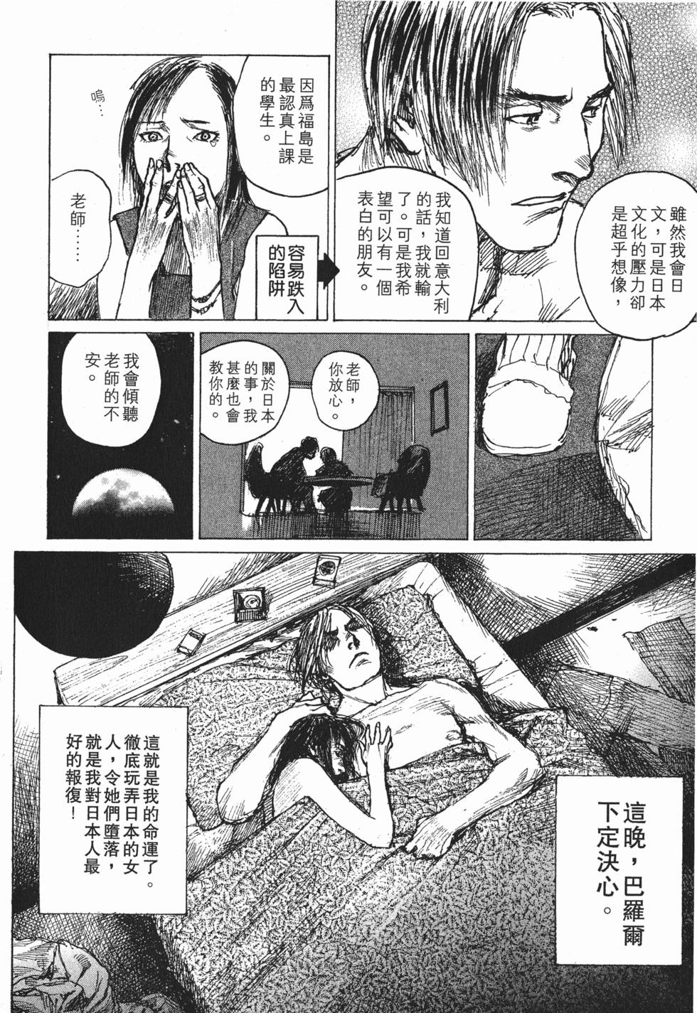 第87页