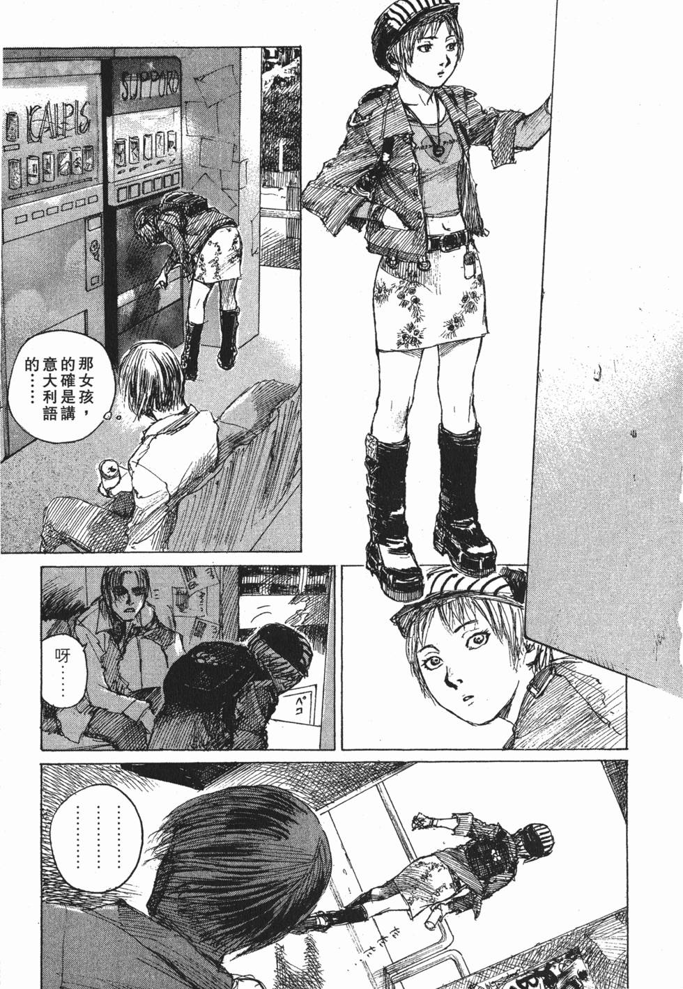 第88页