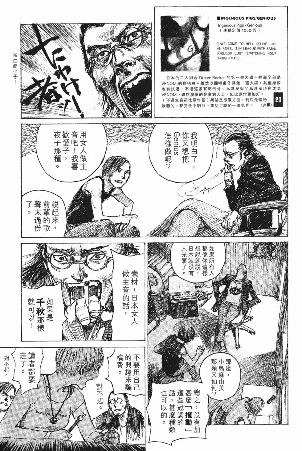 第90页
