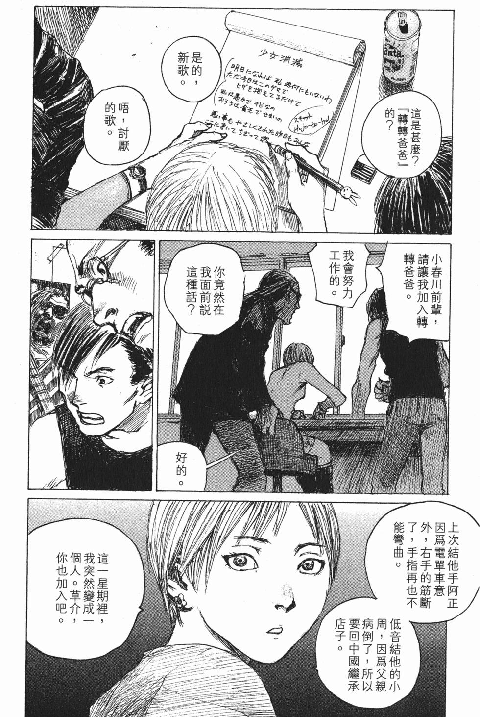 第91页