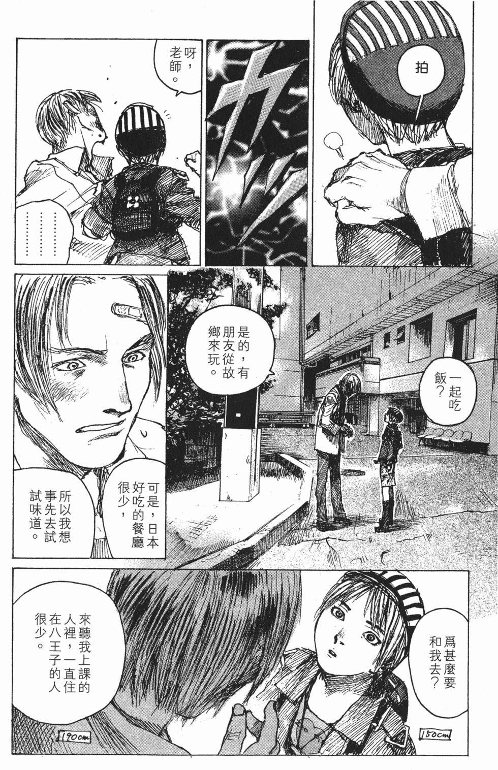 第93页