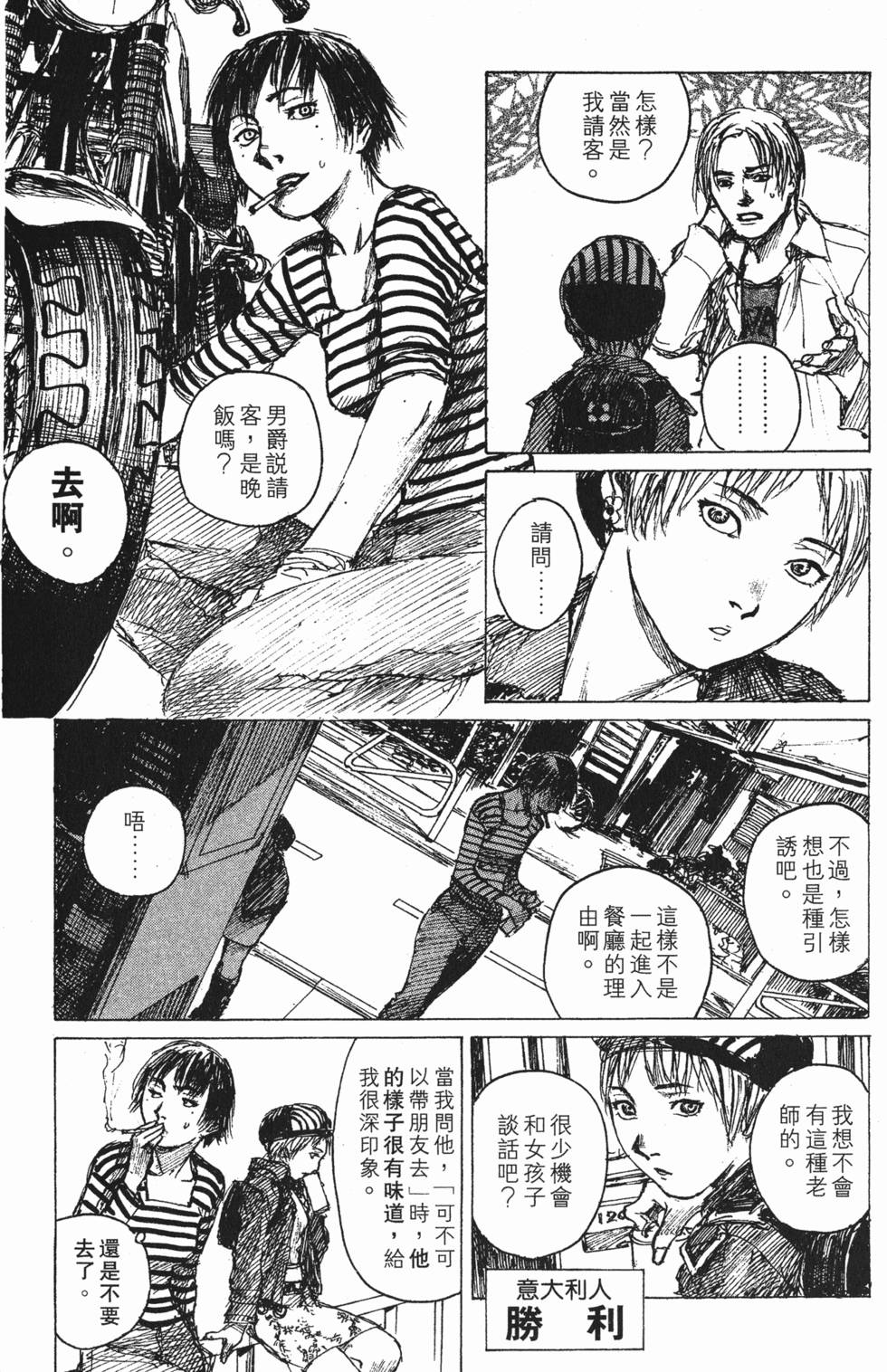 第94页