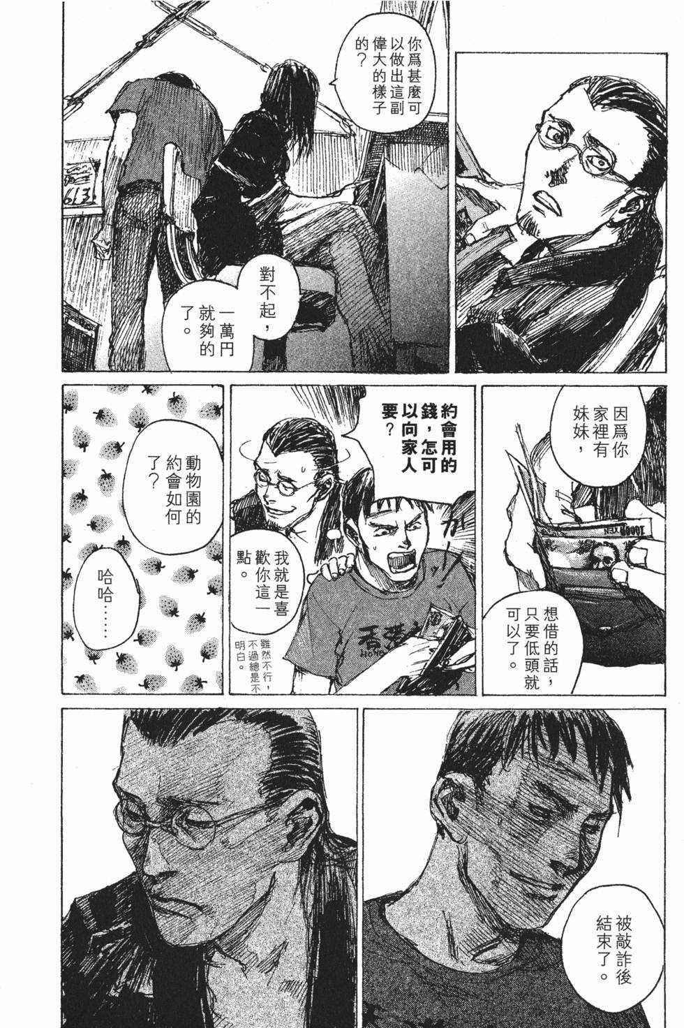 第97页