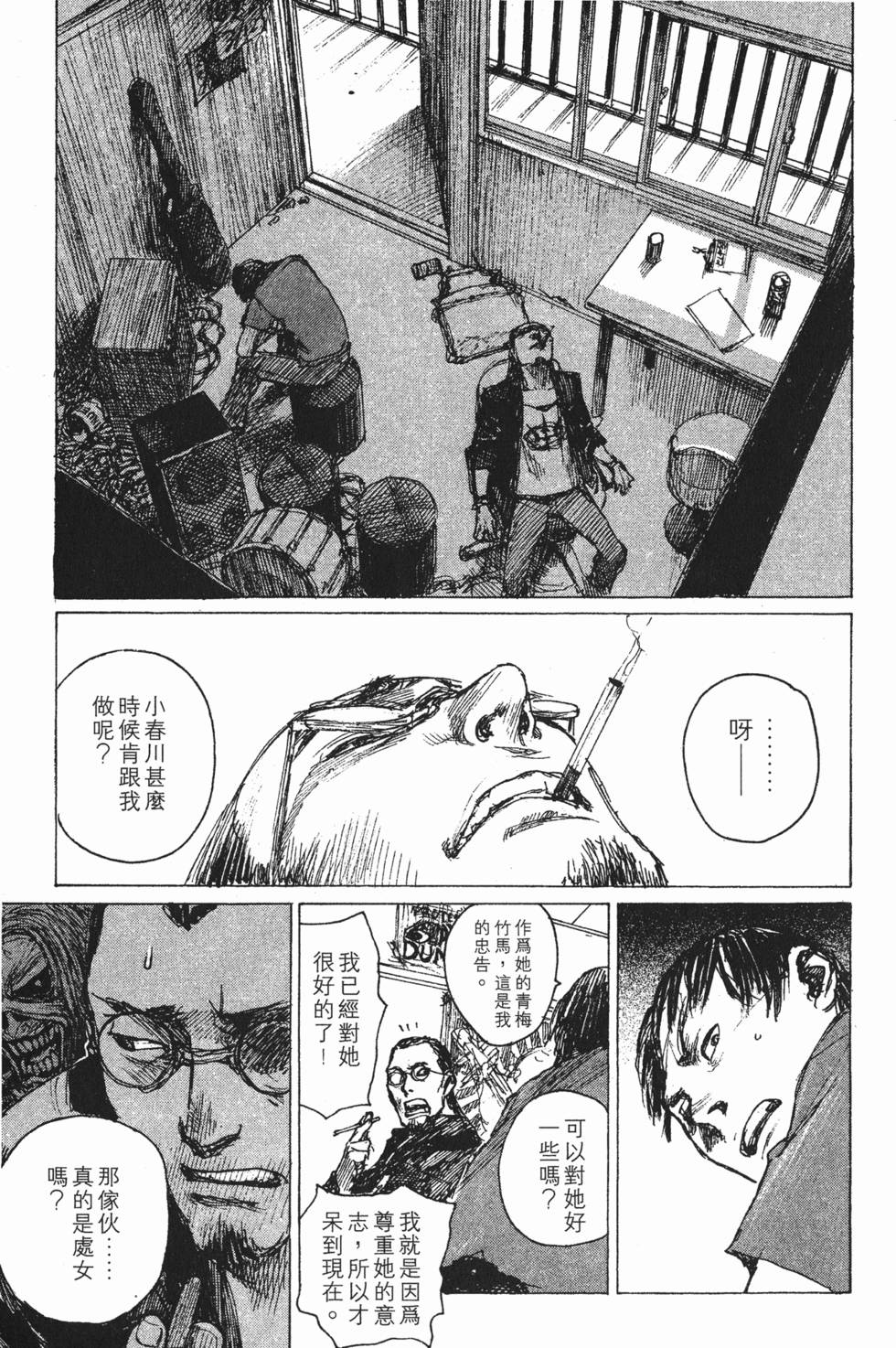 第98页