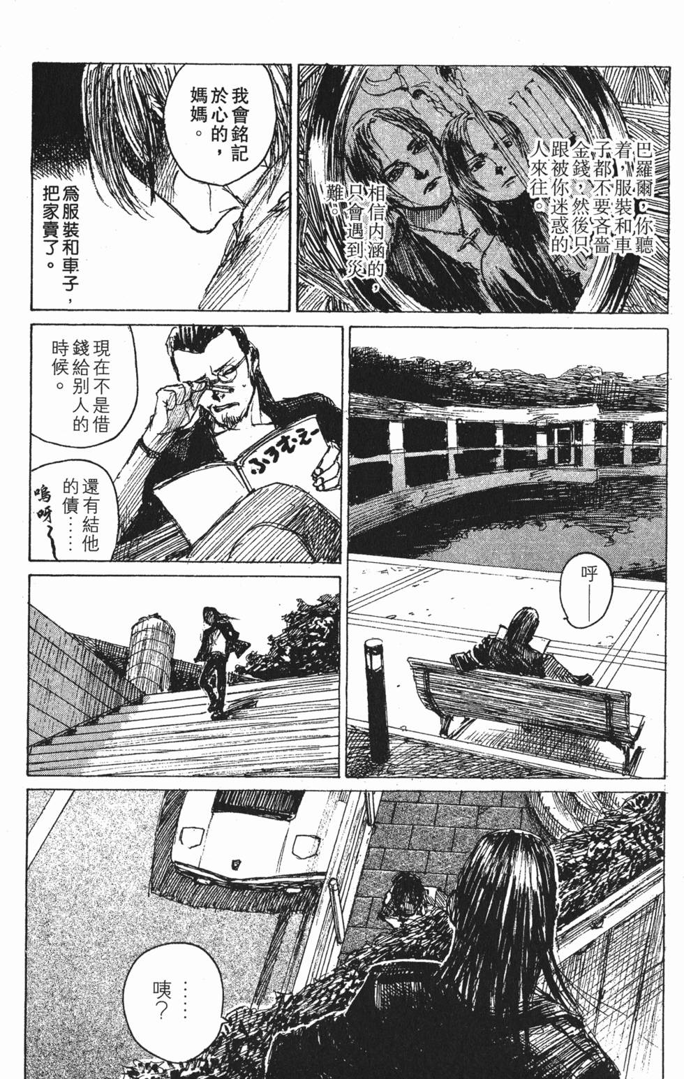 第101页