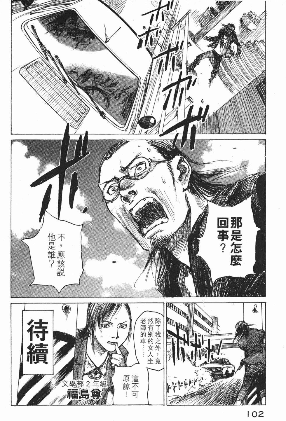 第103页