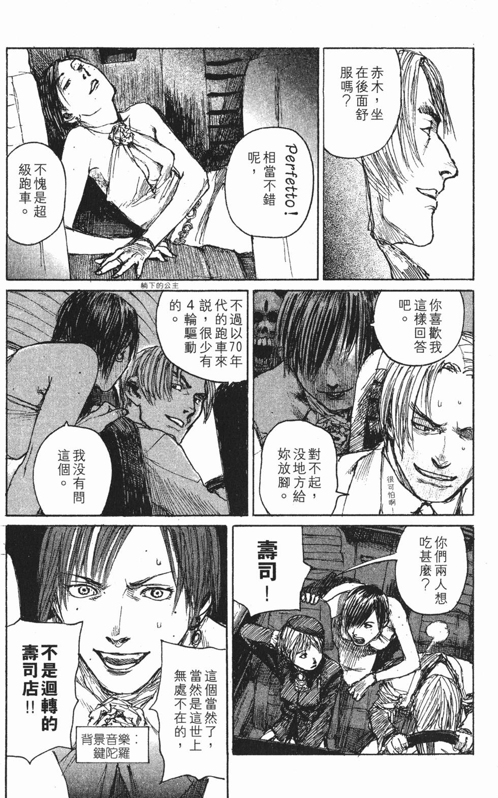 第106页