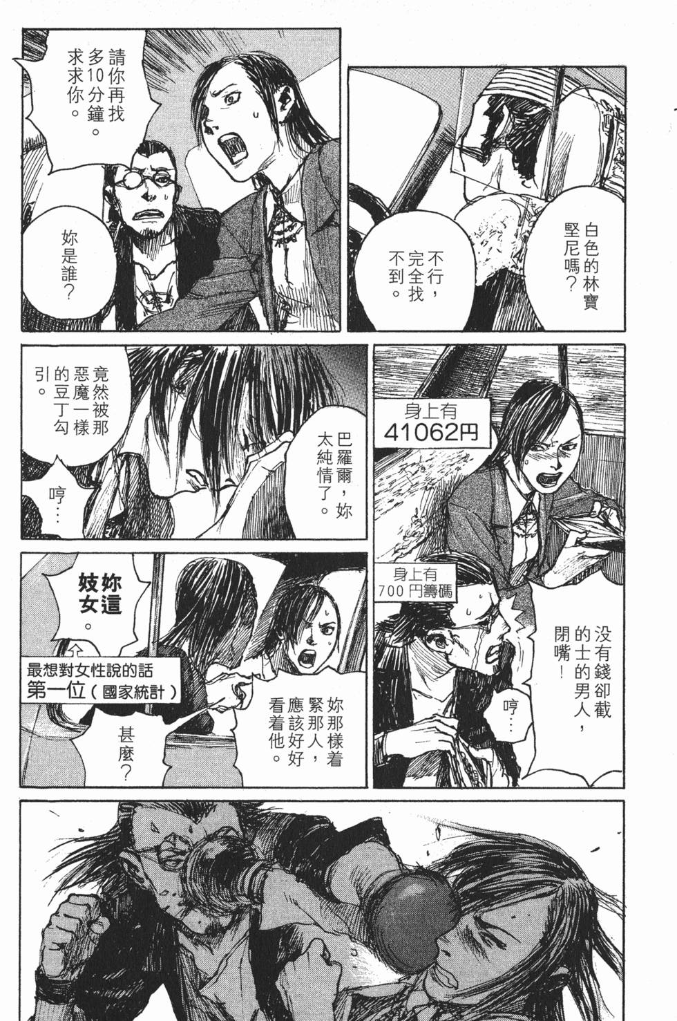 第108页