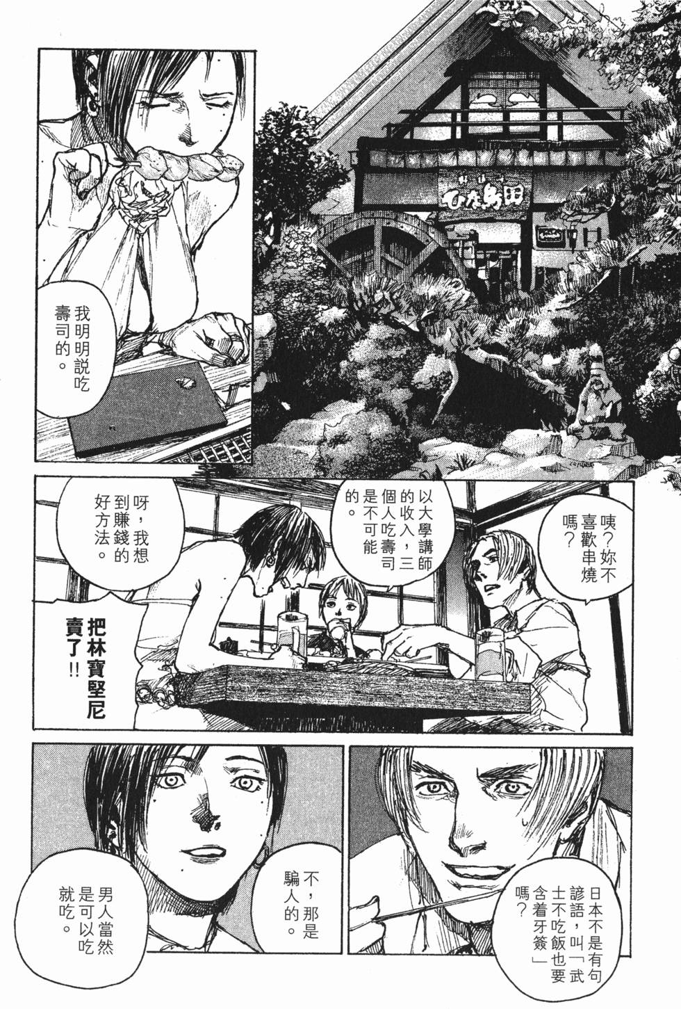 第109页