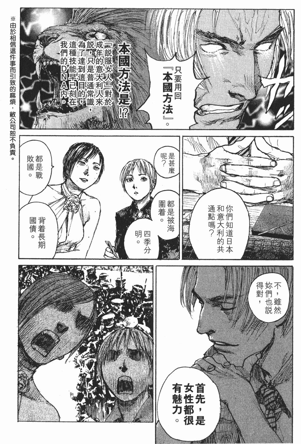 第111页