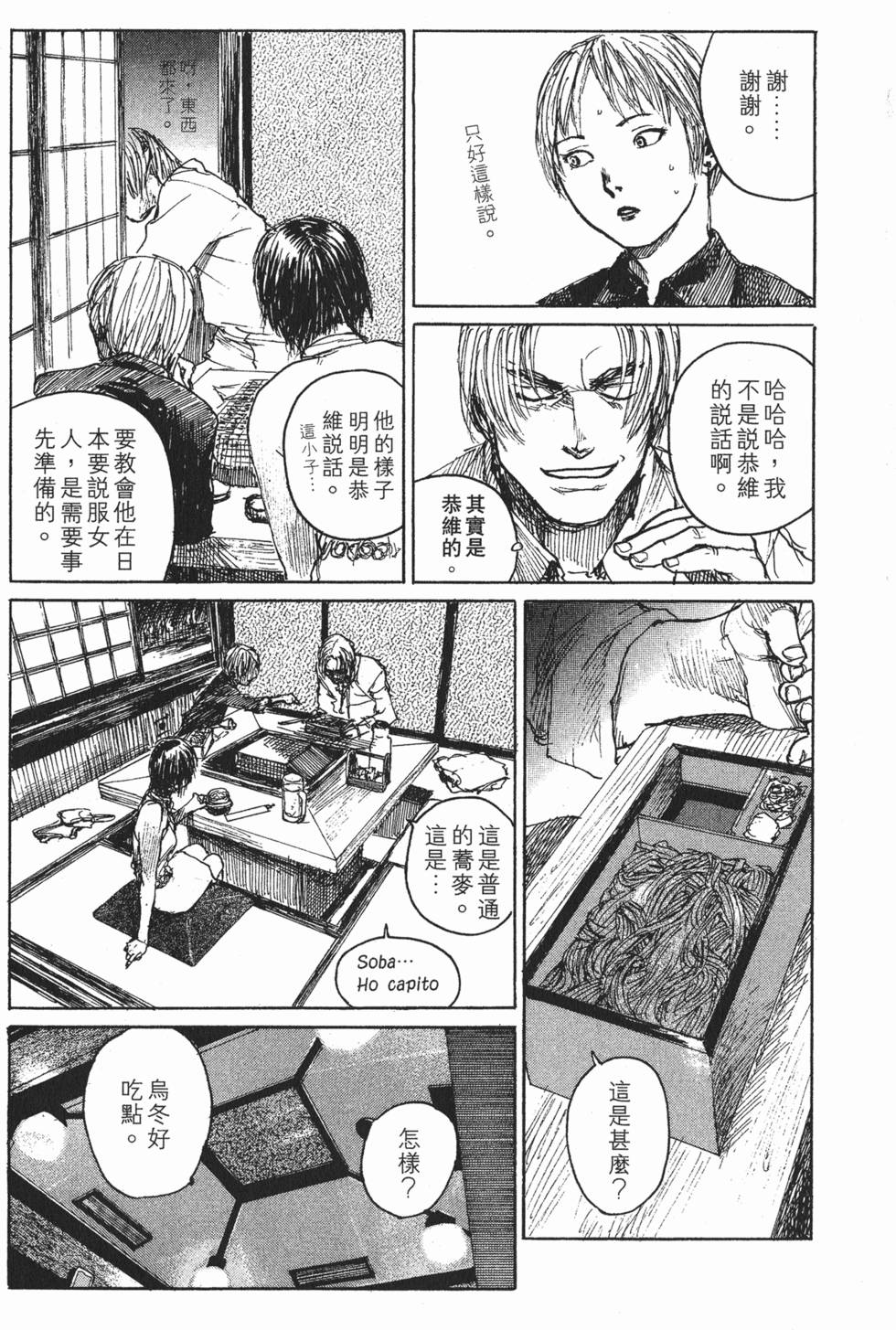 第112页