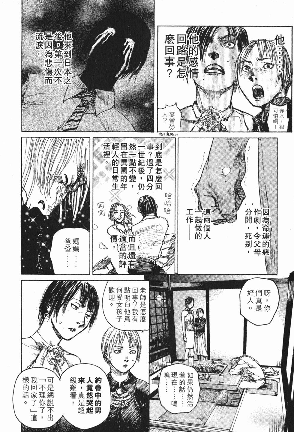 第115页