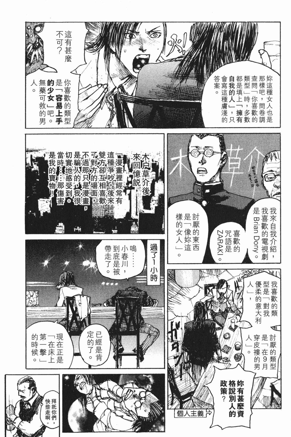 第118页