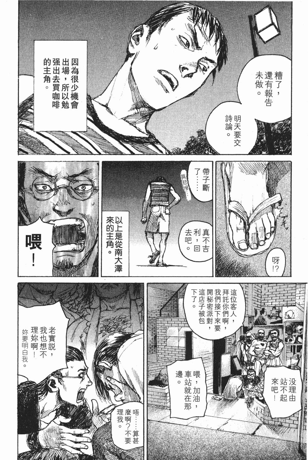 第119页