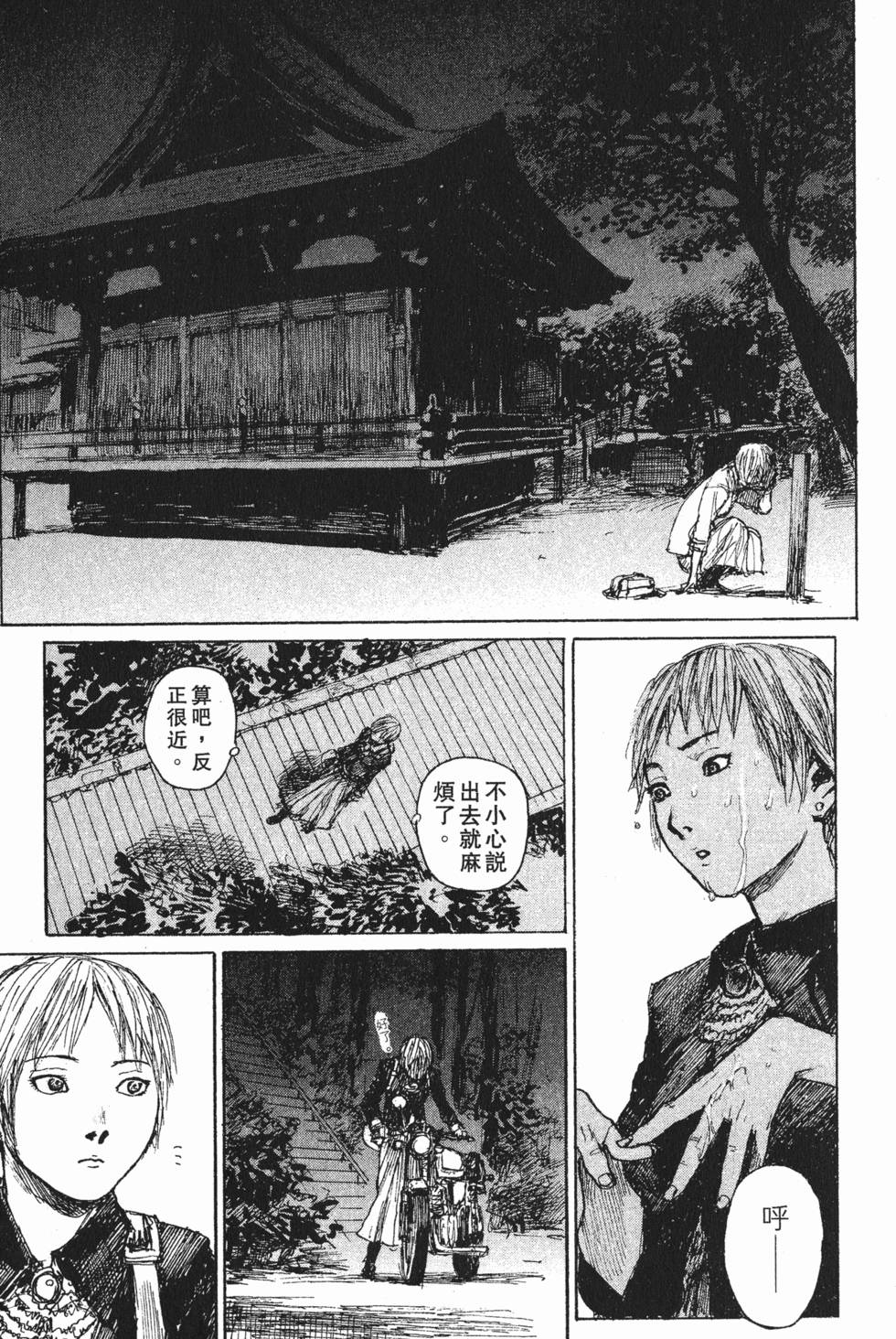 第120页