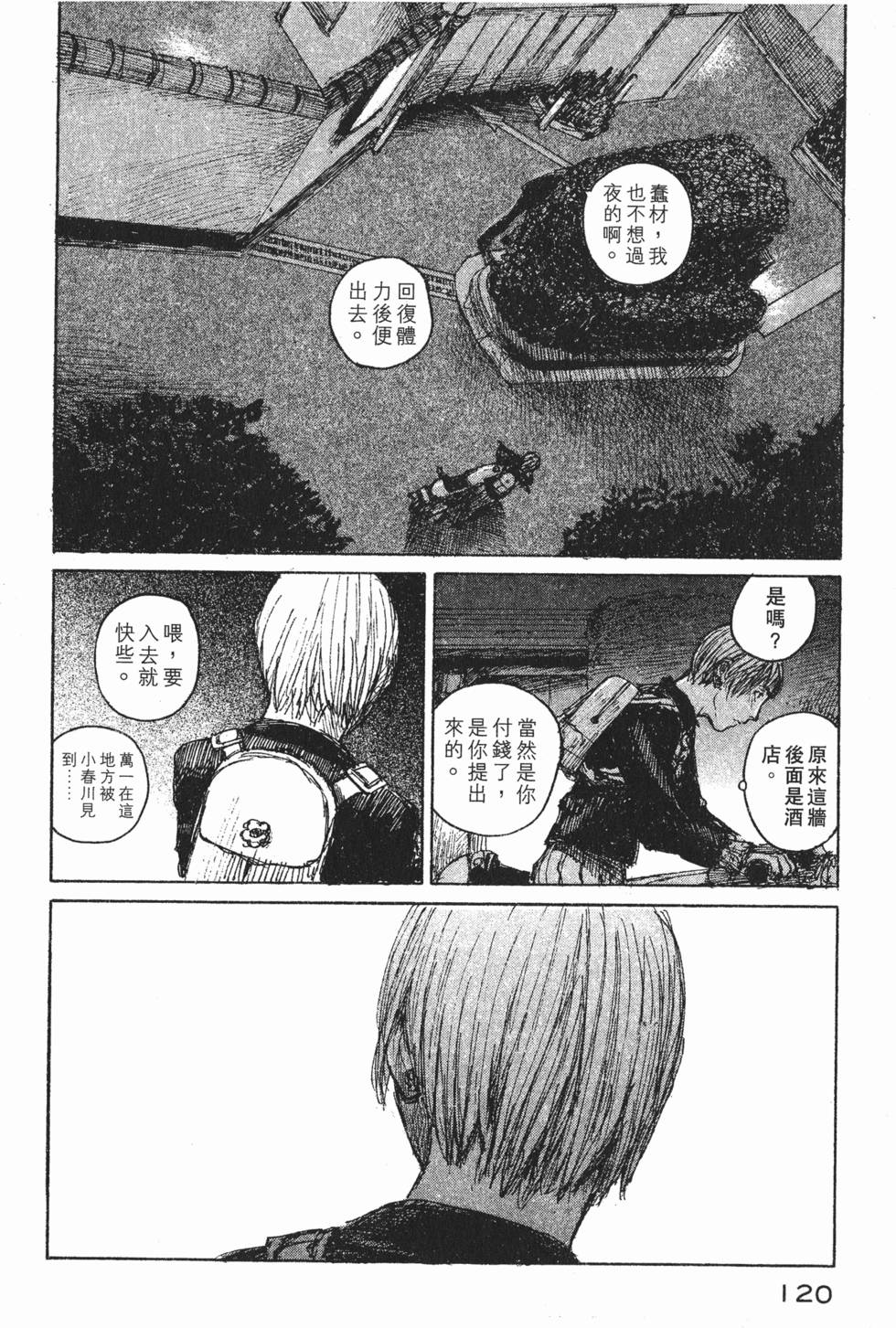第121页