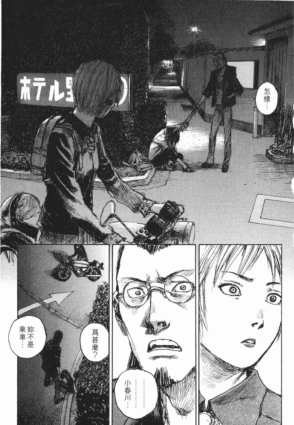 第122页
