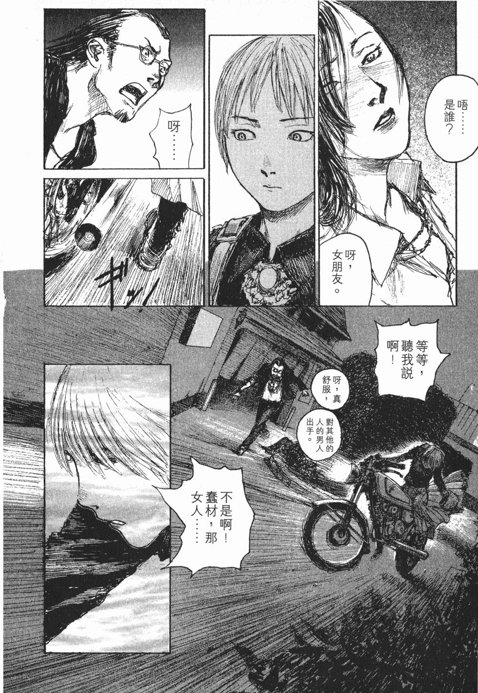 第123页