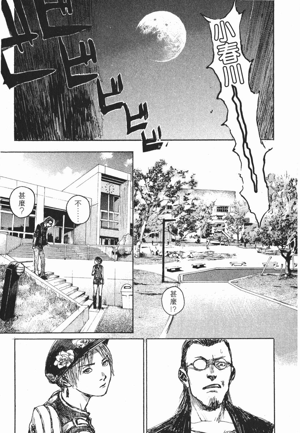 第124页