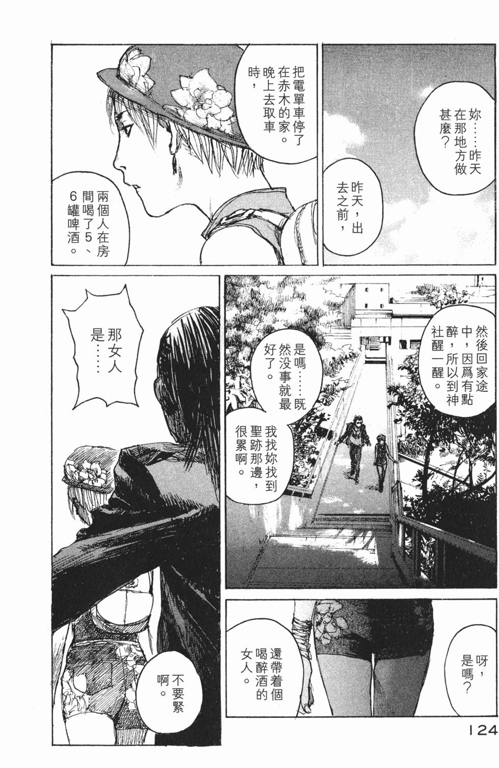 第125页
