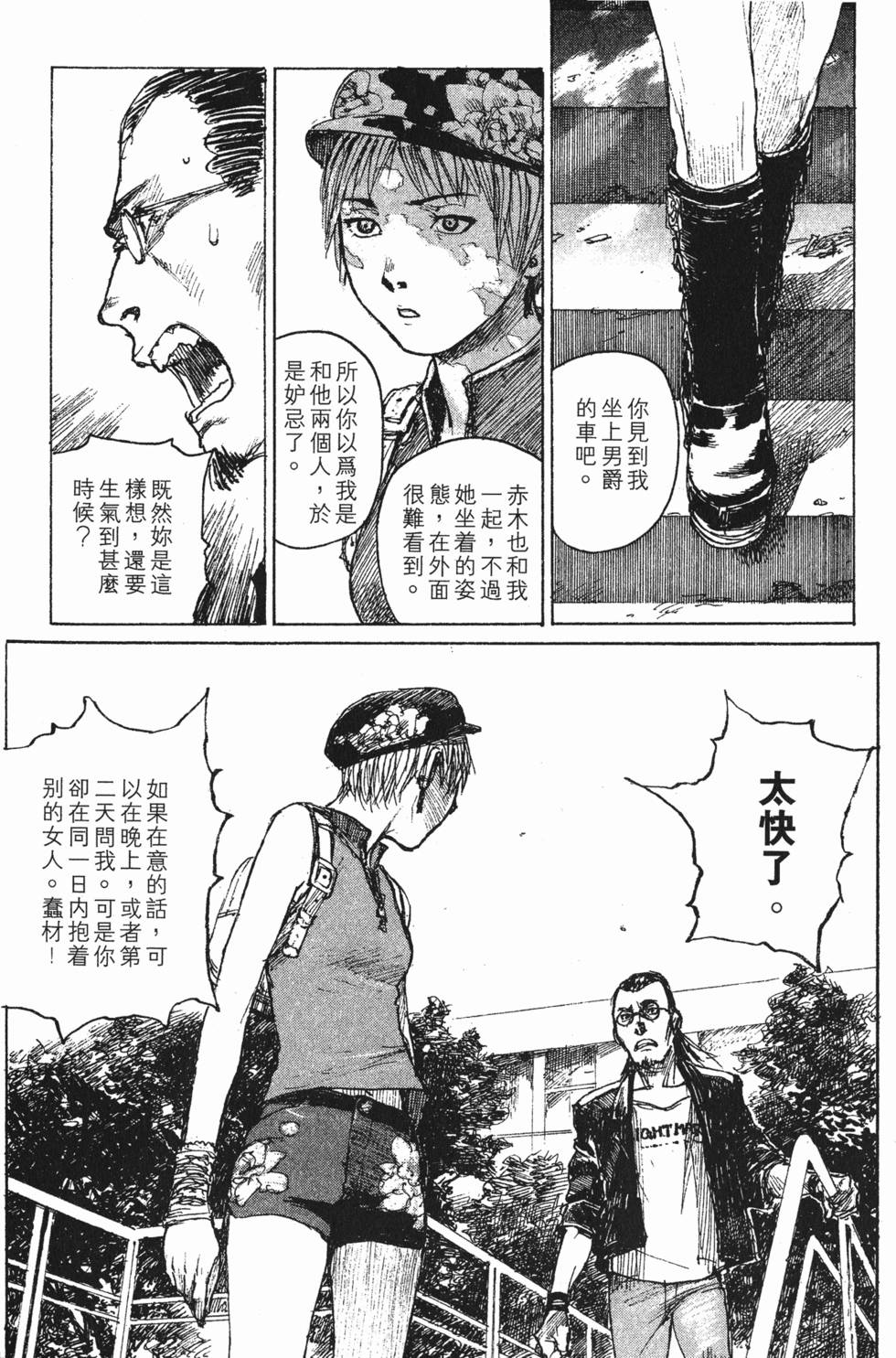 第126页