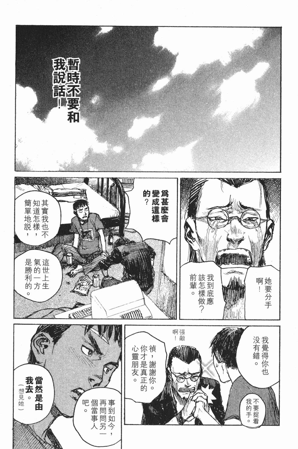 第127页