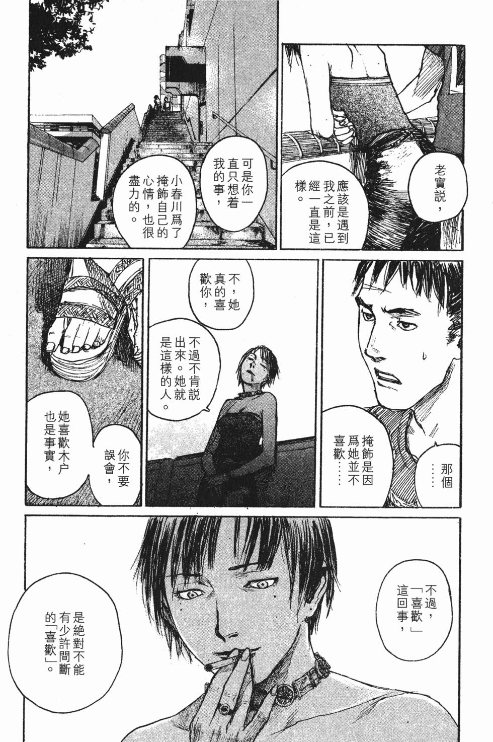 第130页