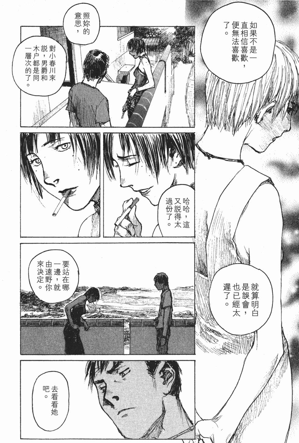 第131页