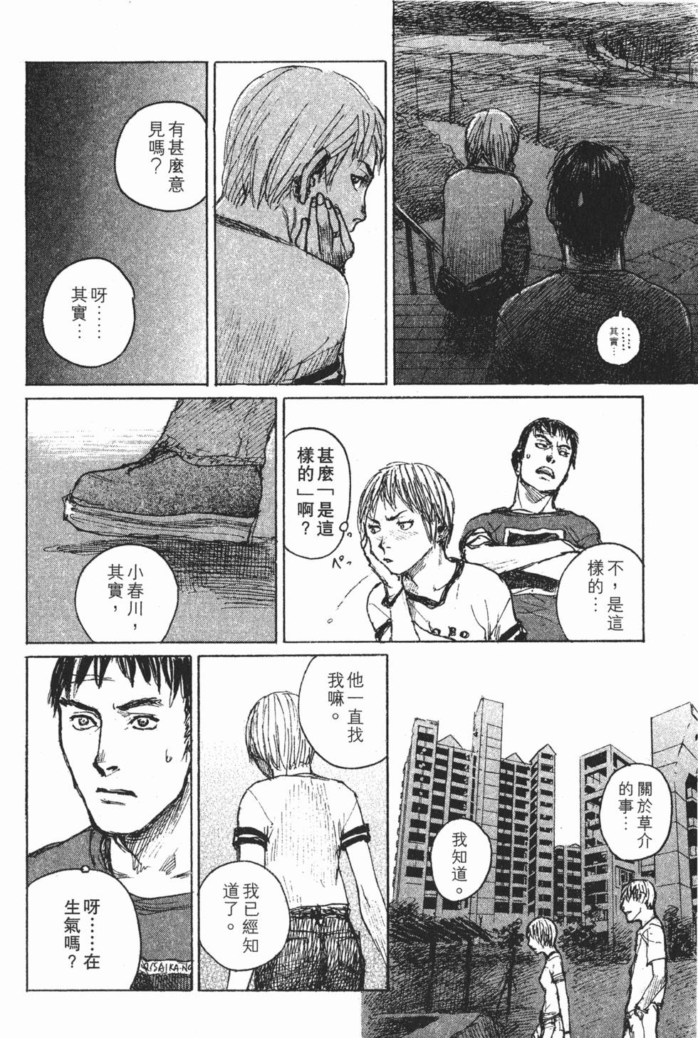 第133页