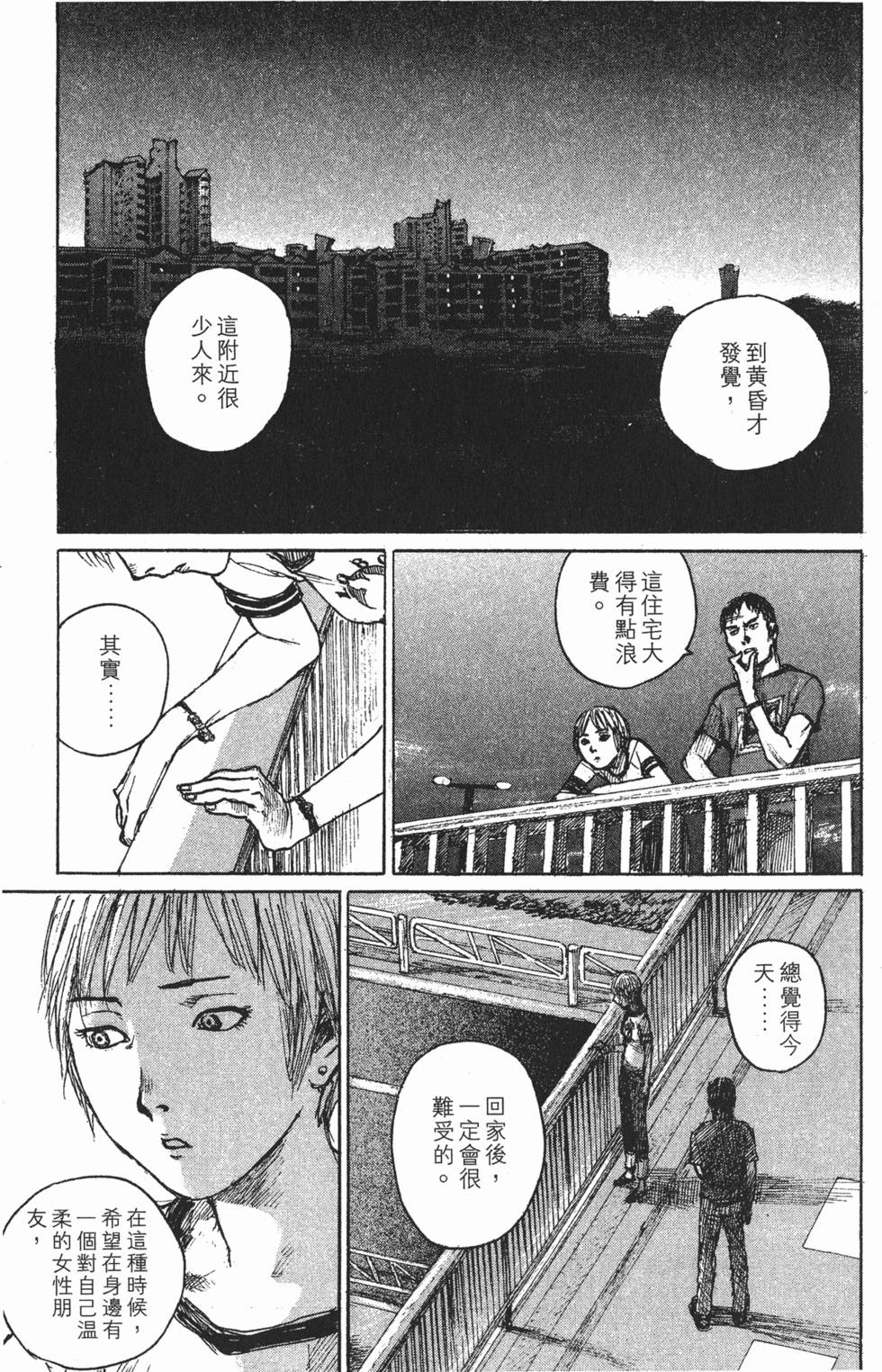 第134页
