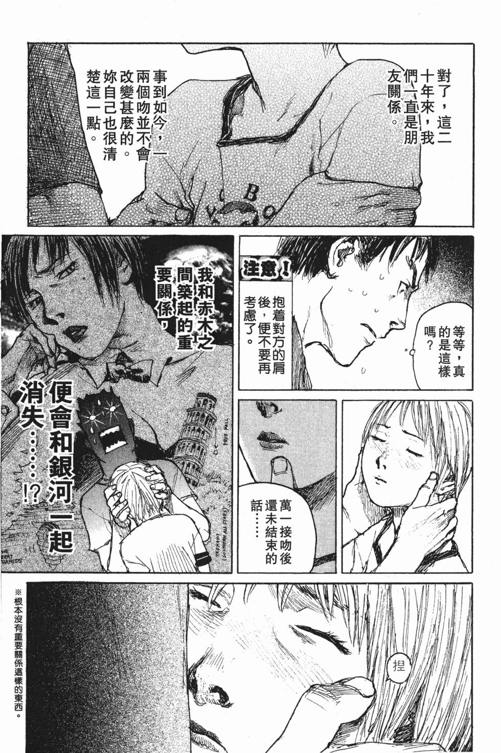 第136页