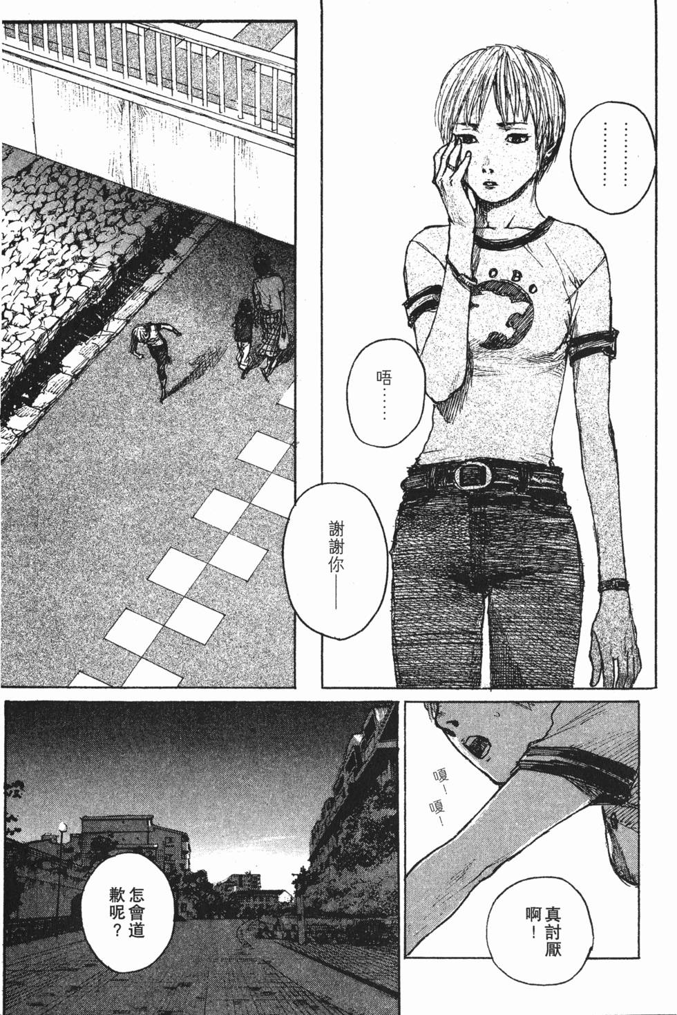 第138页
