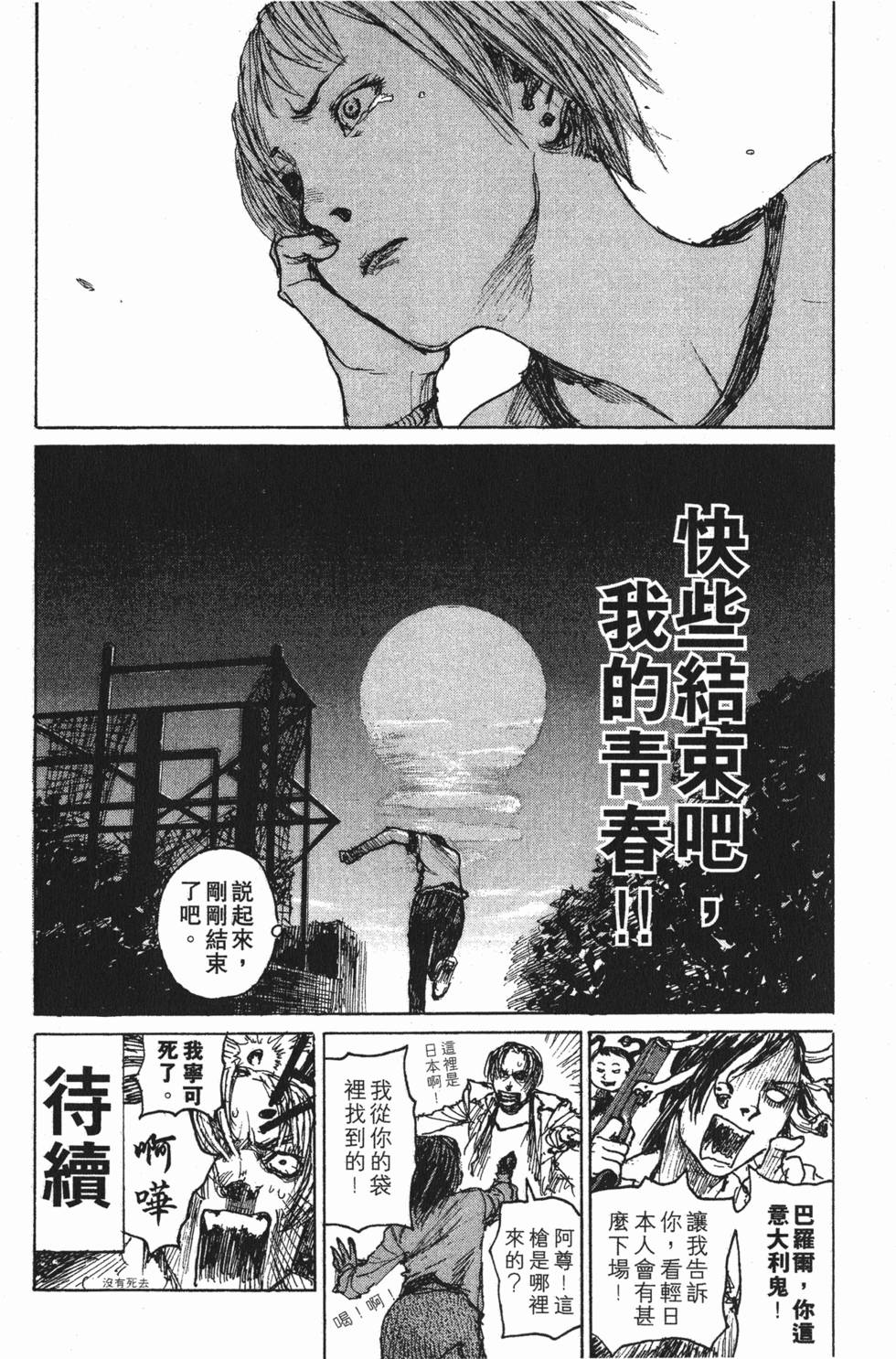 第139页