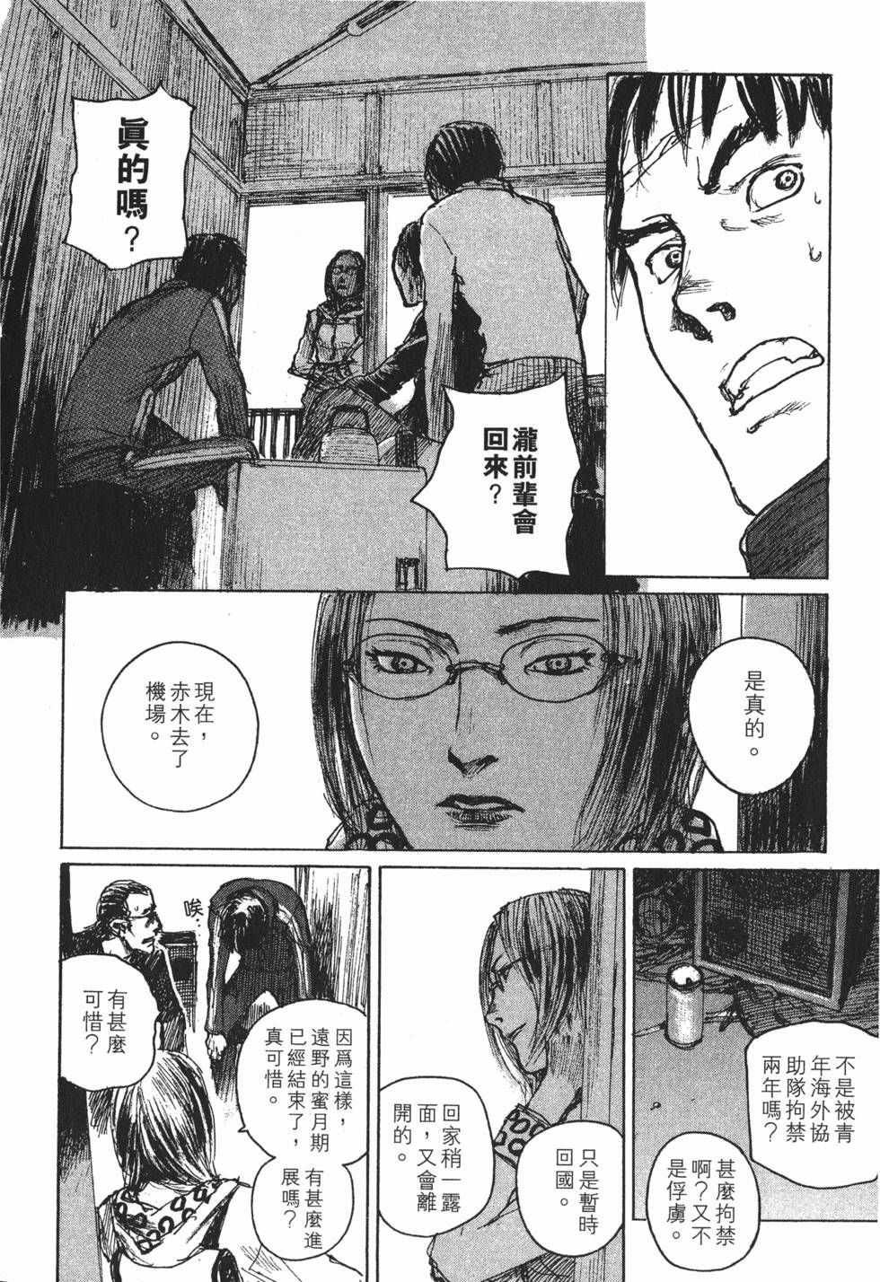 第141页