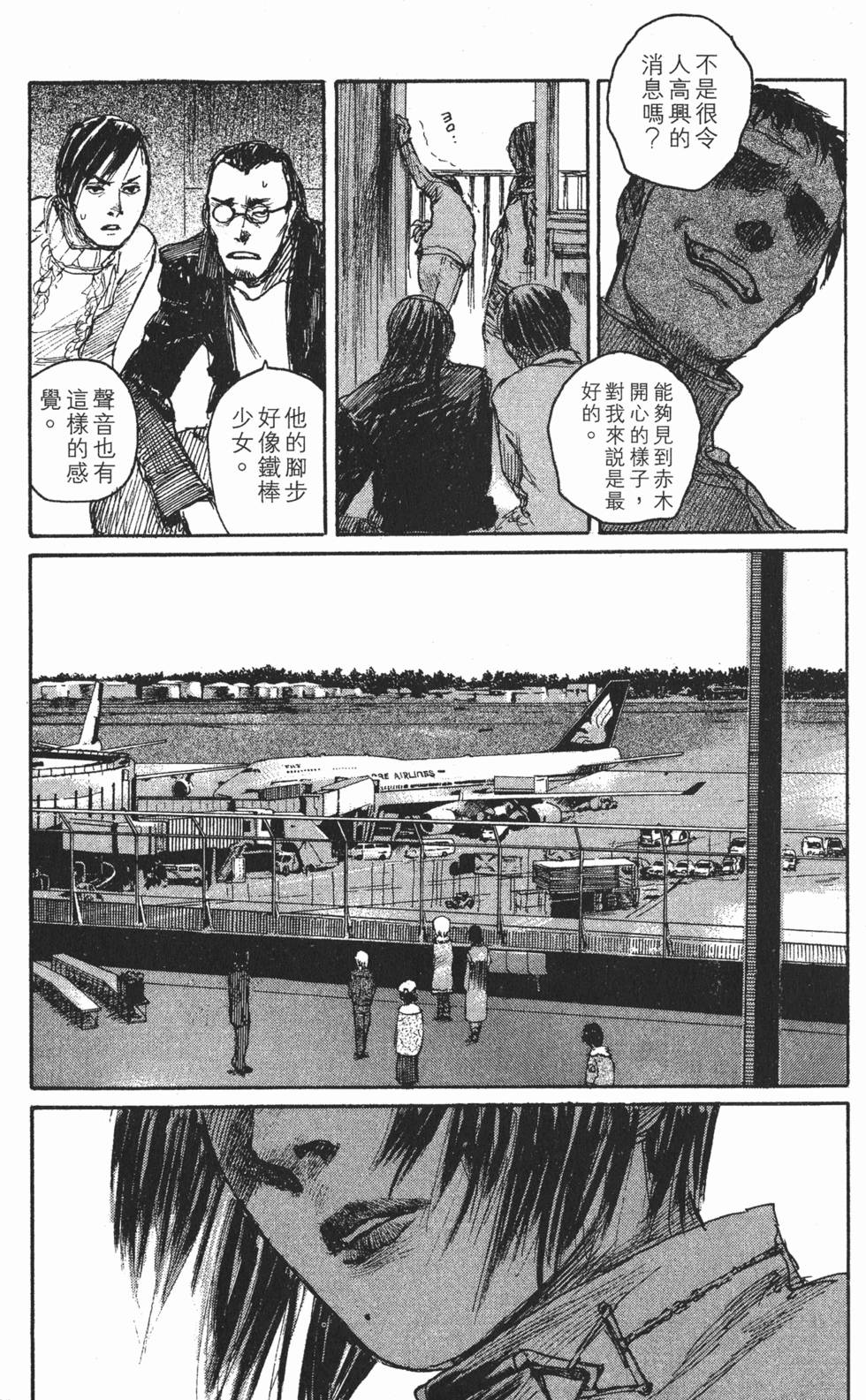 第142页