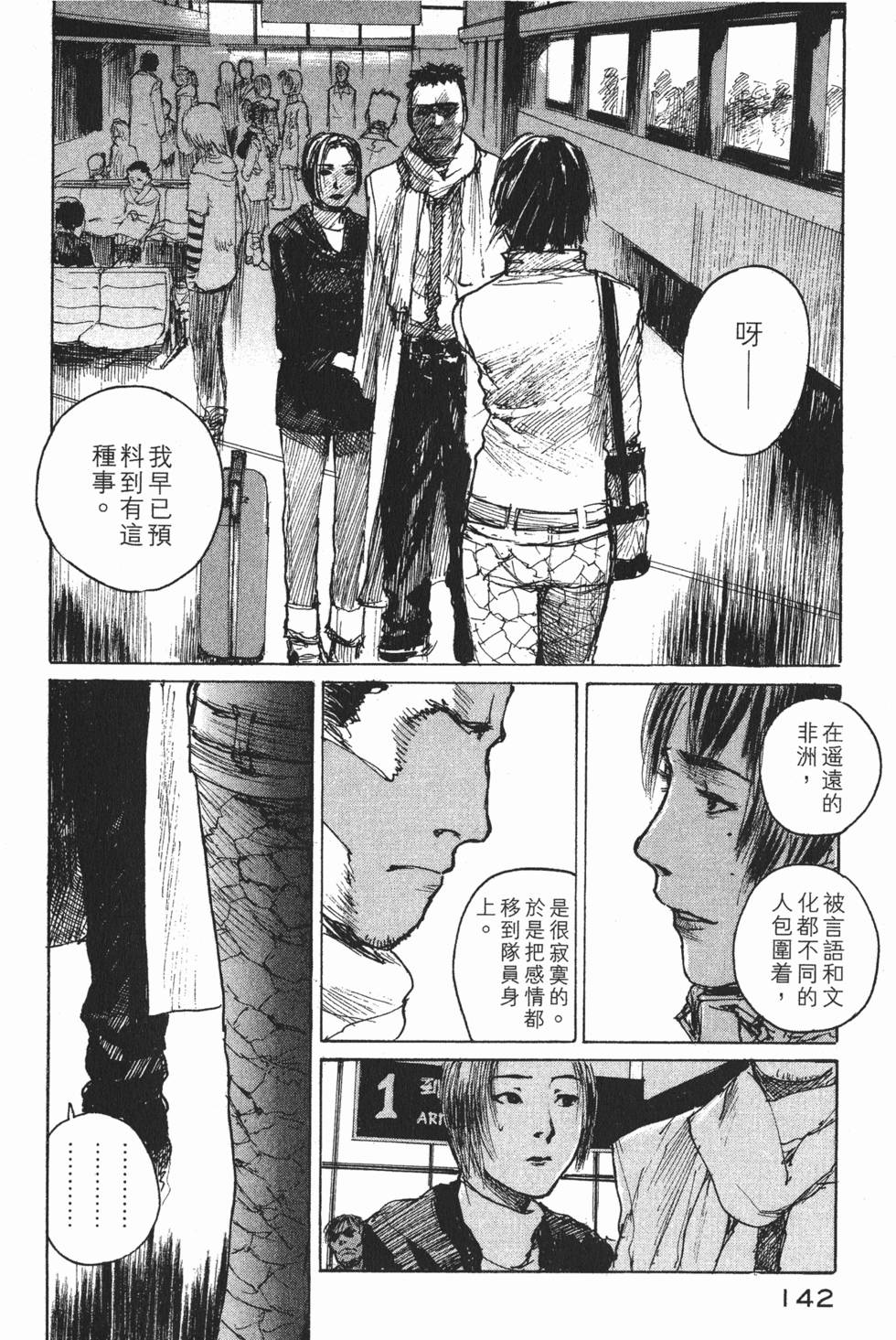 第143页