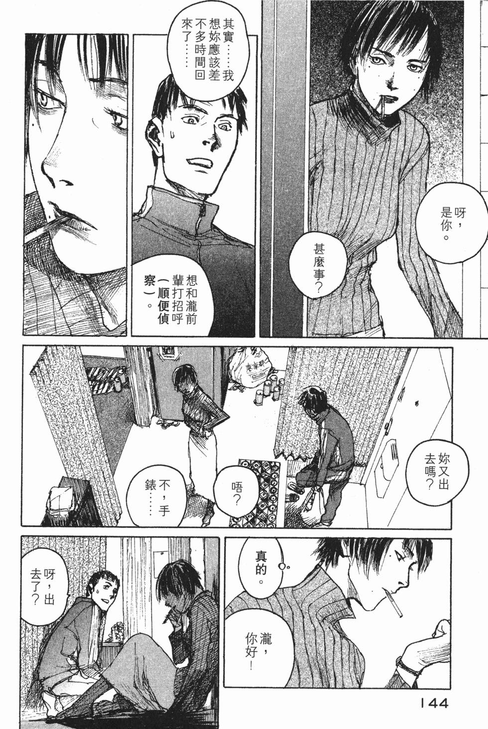 第145页