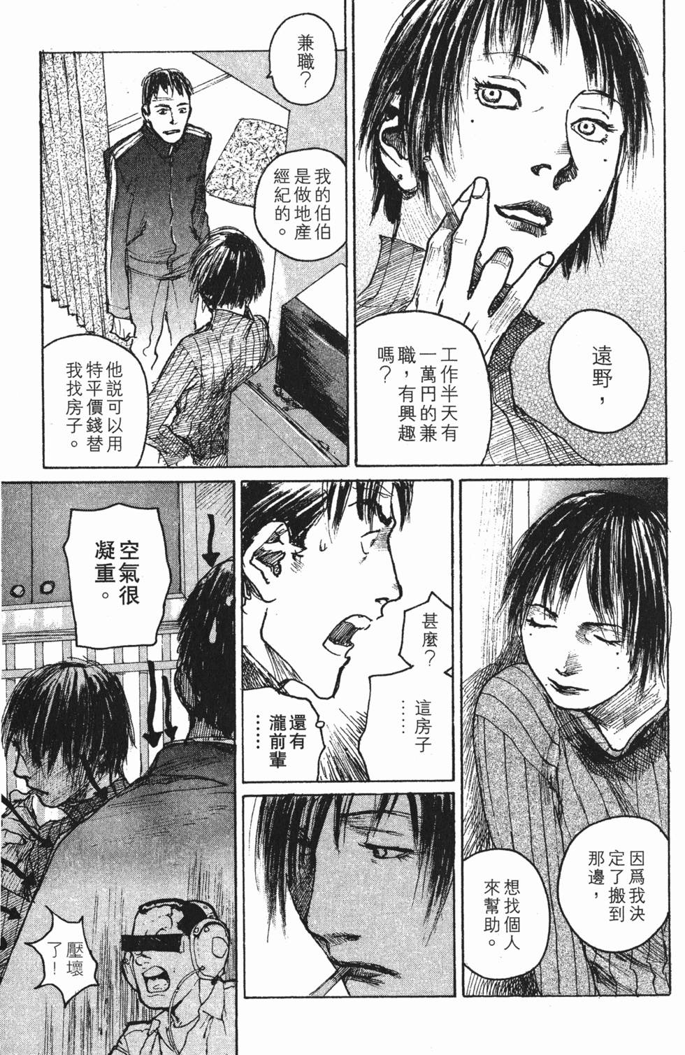 第146页
