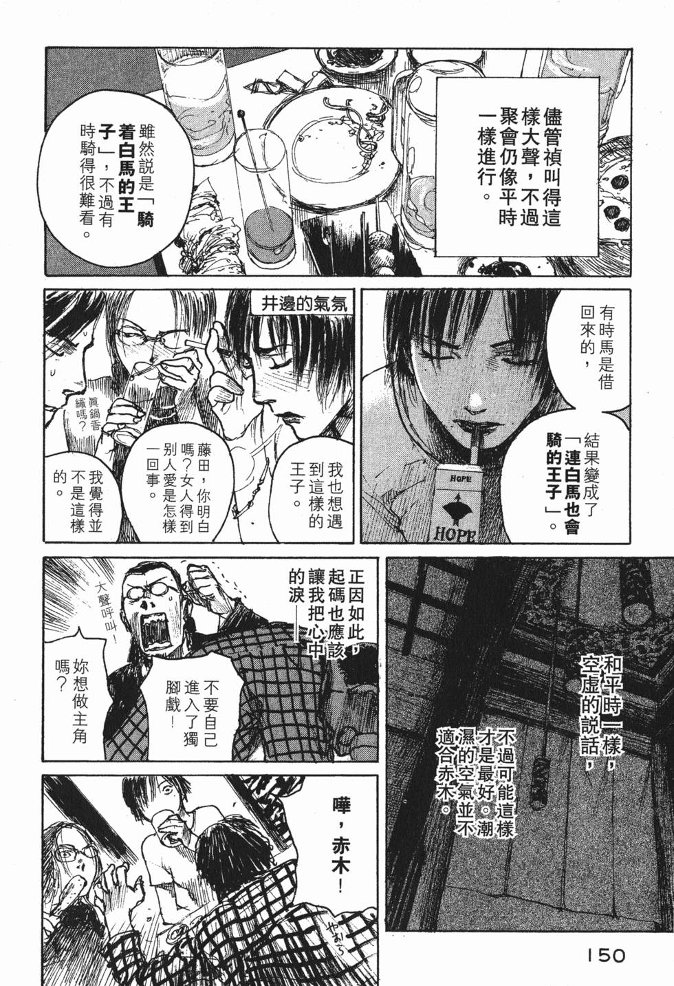 第151页