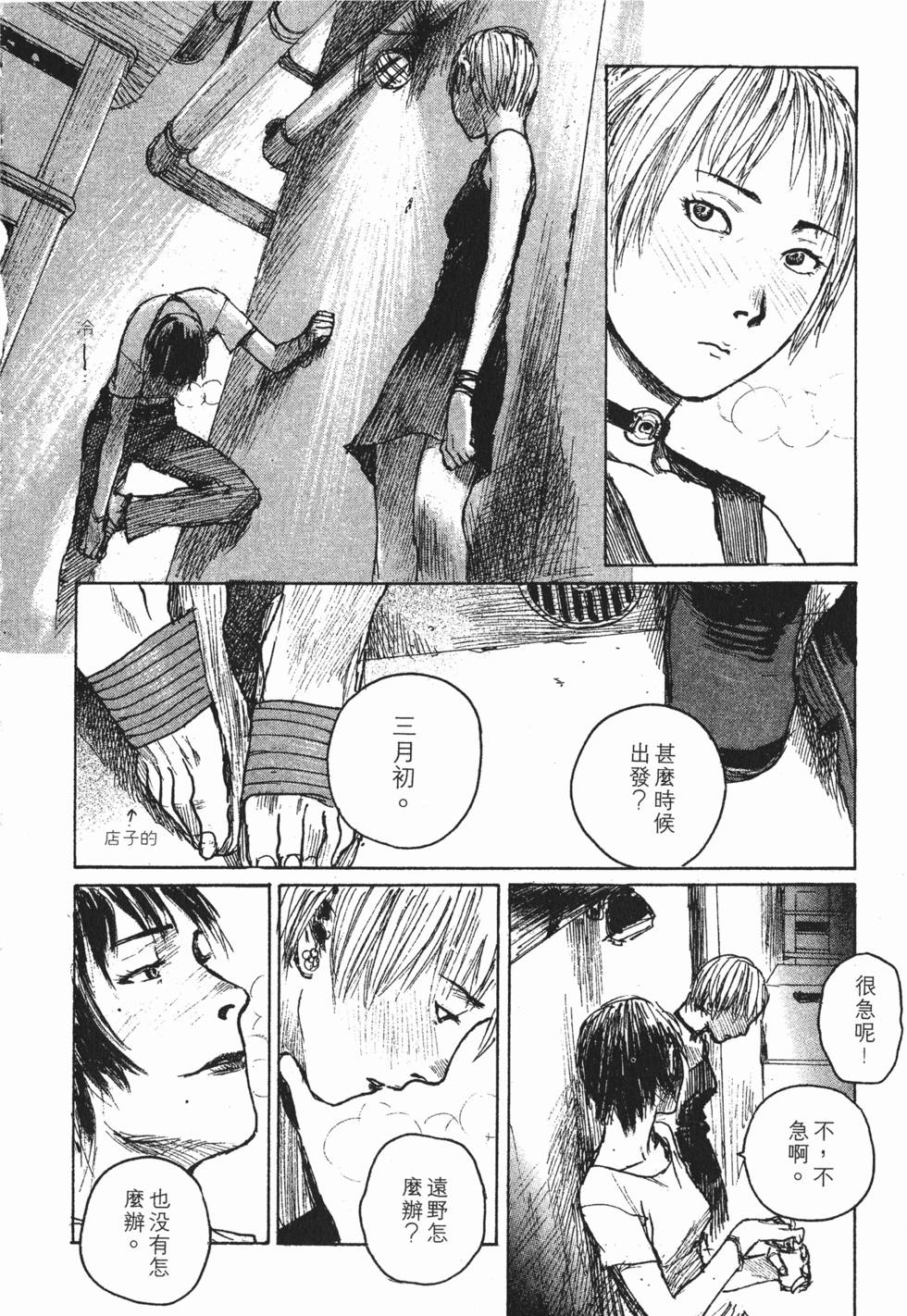 第153页