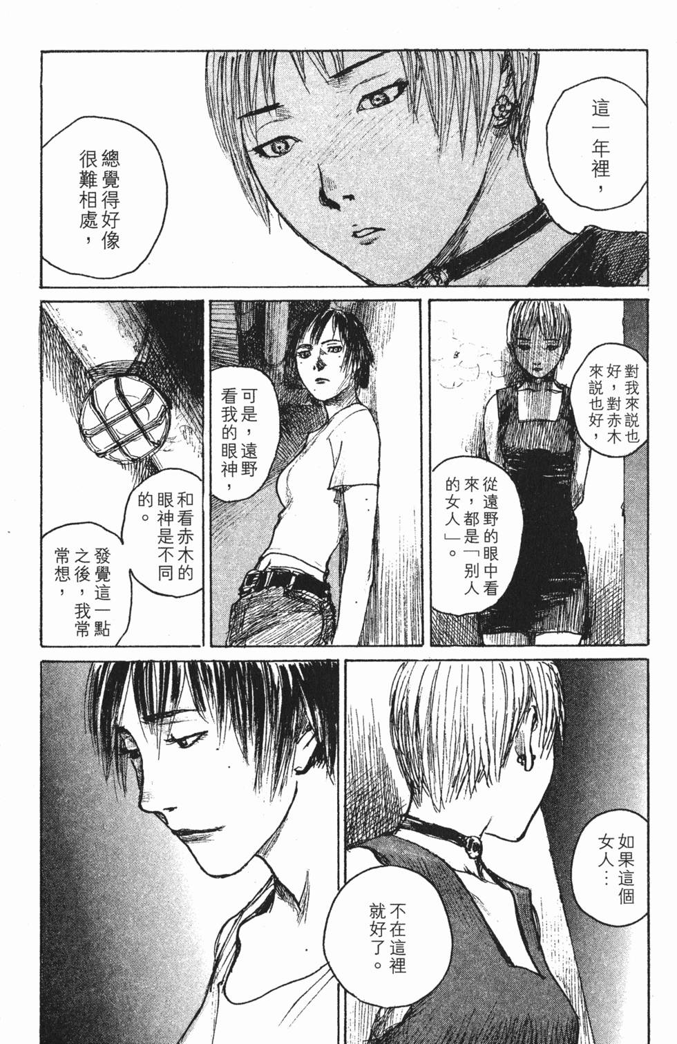 第154页