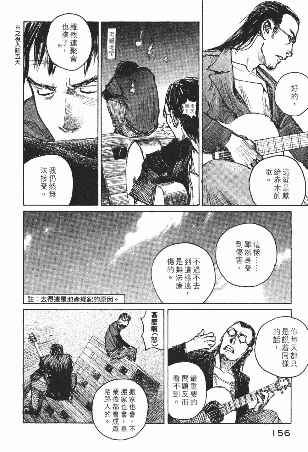 第157页