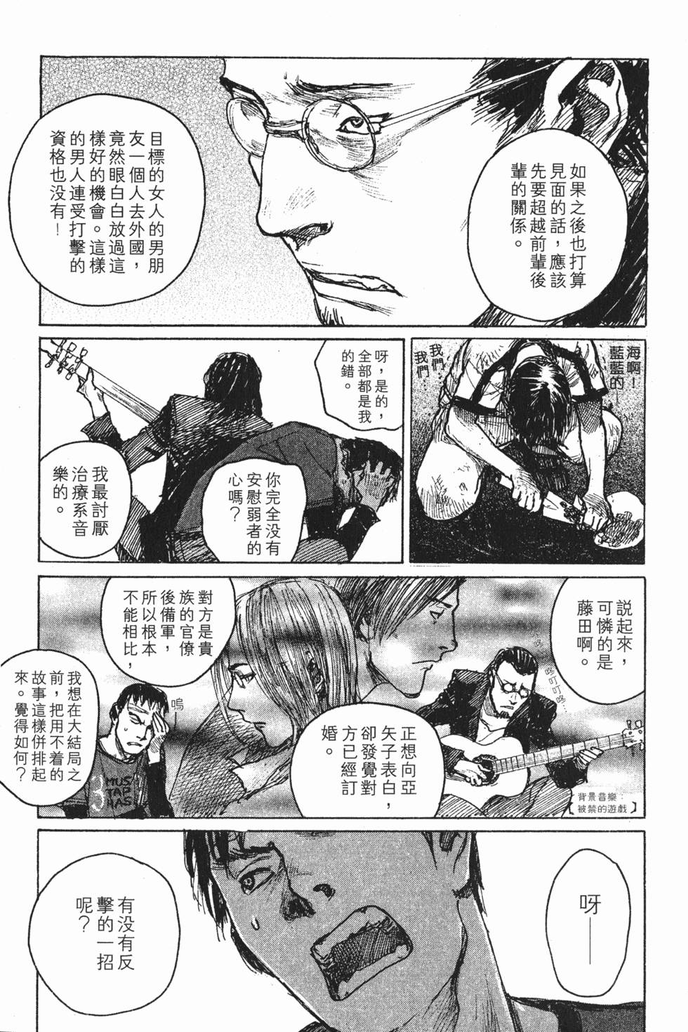 第158页