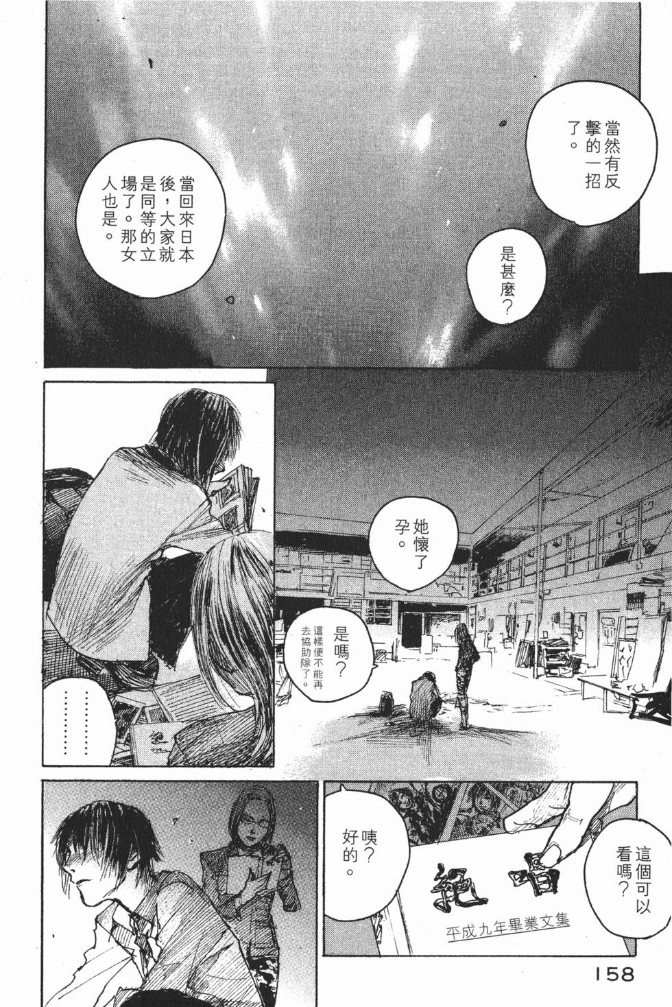 第159页