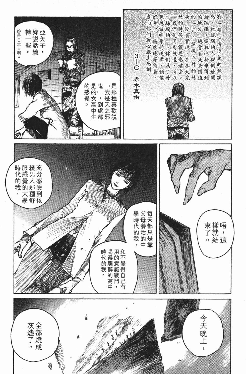第160页