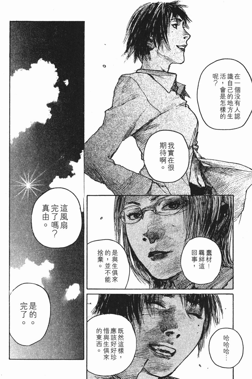 第161页
