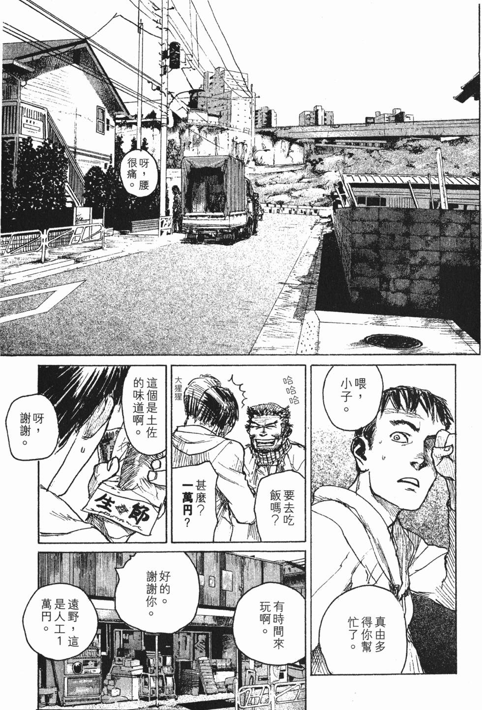 第162页